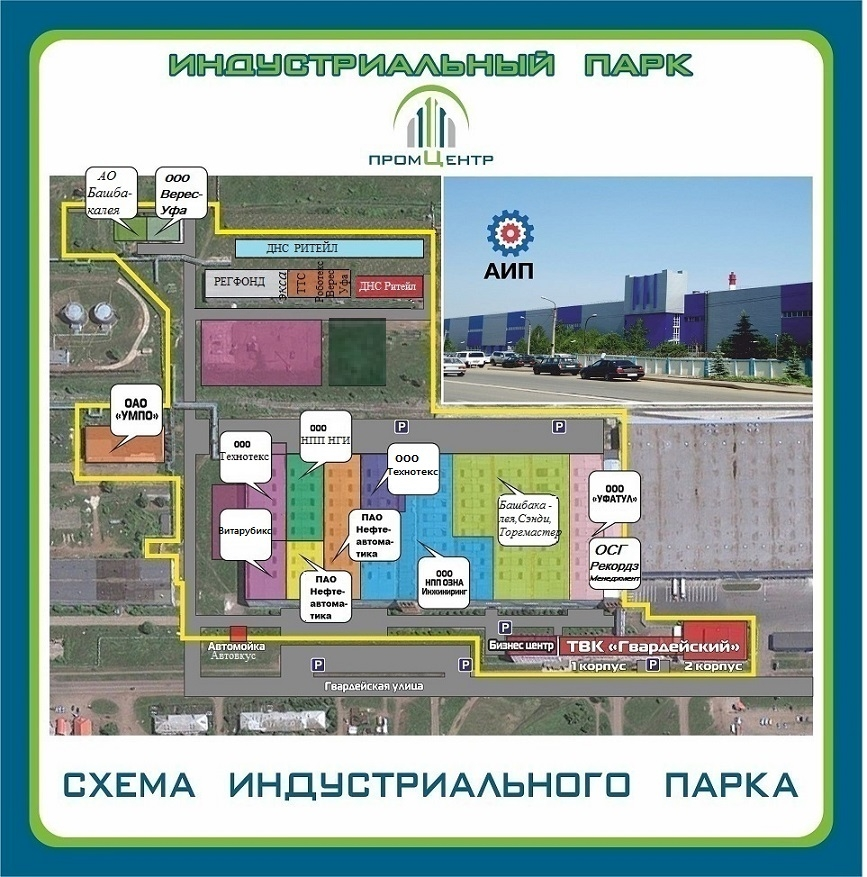 Схема индустриального парка