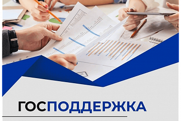 В Башкортостане продолжается реализация мероприятия по субсидируемому найму безработных граждан
