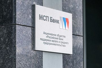 В МСП Банке стартовал прием заявок по госпрограмме льготного кредитования